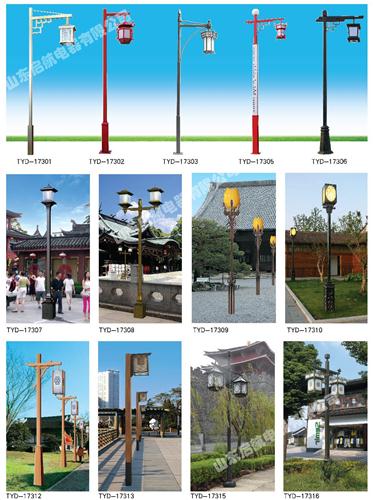 启航电器仿古路灯.jpg 启航电器仿古路灯.jpg