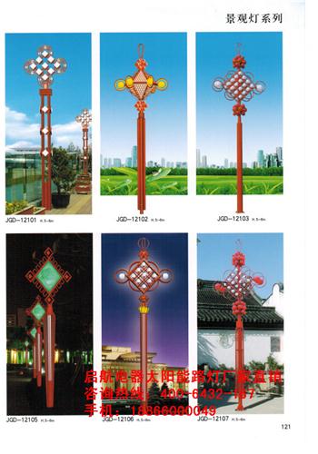 中国结景观灯.jpg 中国结景观灯.jpg