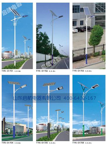 太阳能路灯厂家.jpg