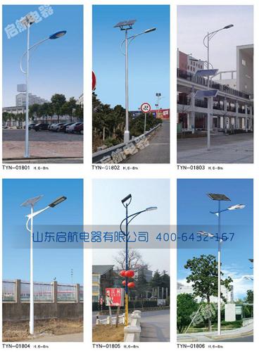 太阳能路灯厂家.jpg