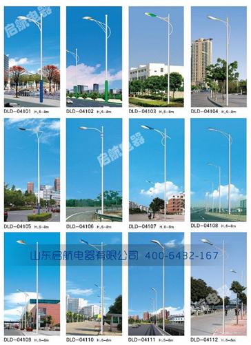 双臂路灯.jpg