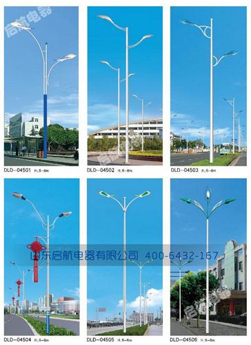 双臂路灯.jpg