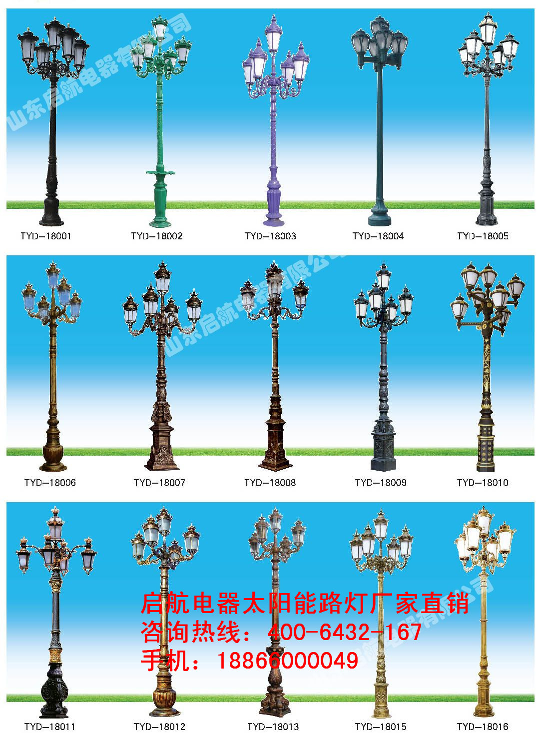 庭院景观灯.jpg