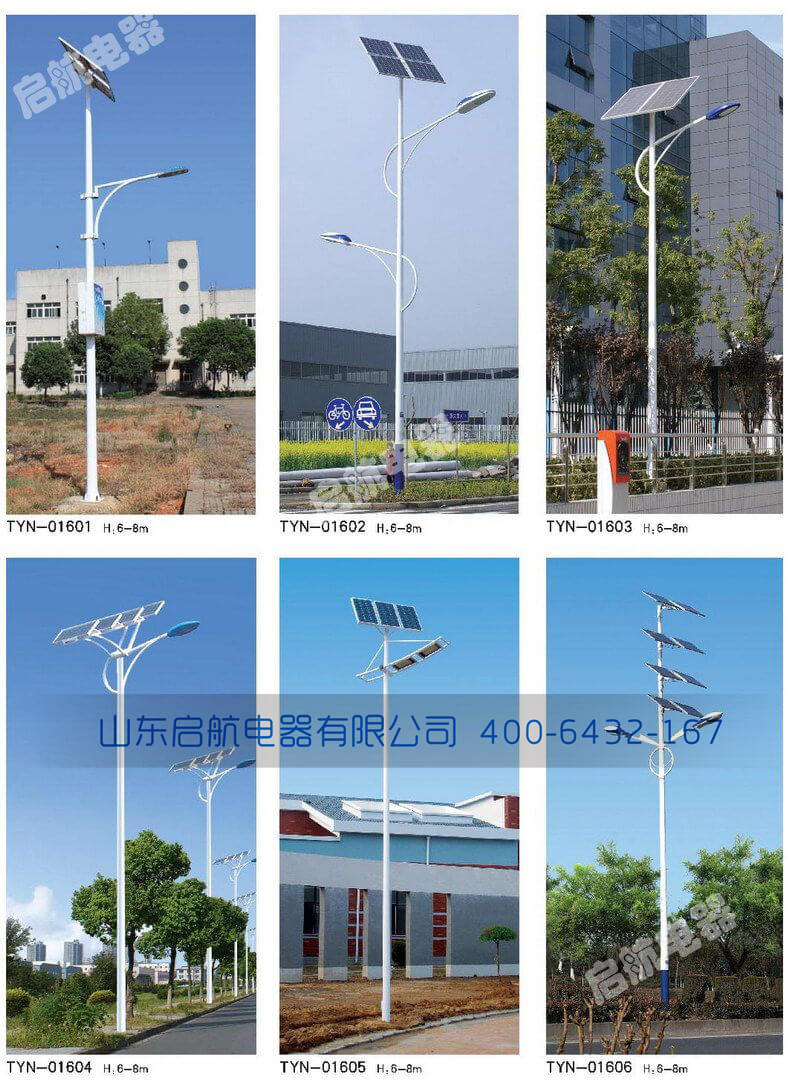 太阳能路灯厂家.jpg <a href='/Products/taiyangnengludeng.html' class='keys' title='点击查看关于太阳能路灯的相关信息' target='_blank'>太阳能路灯</a>厂家.jpg