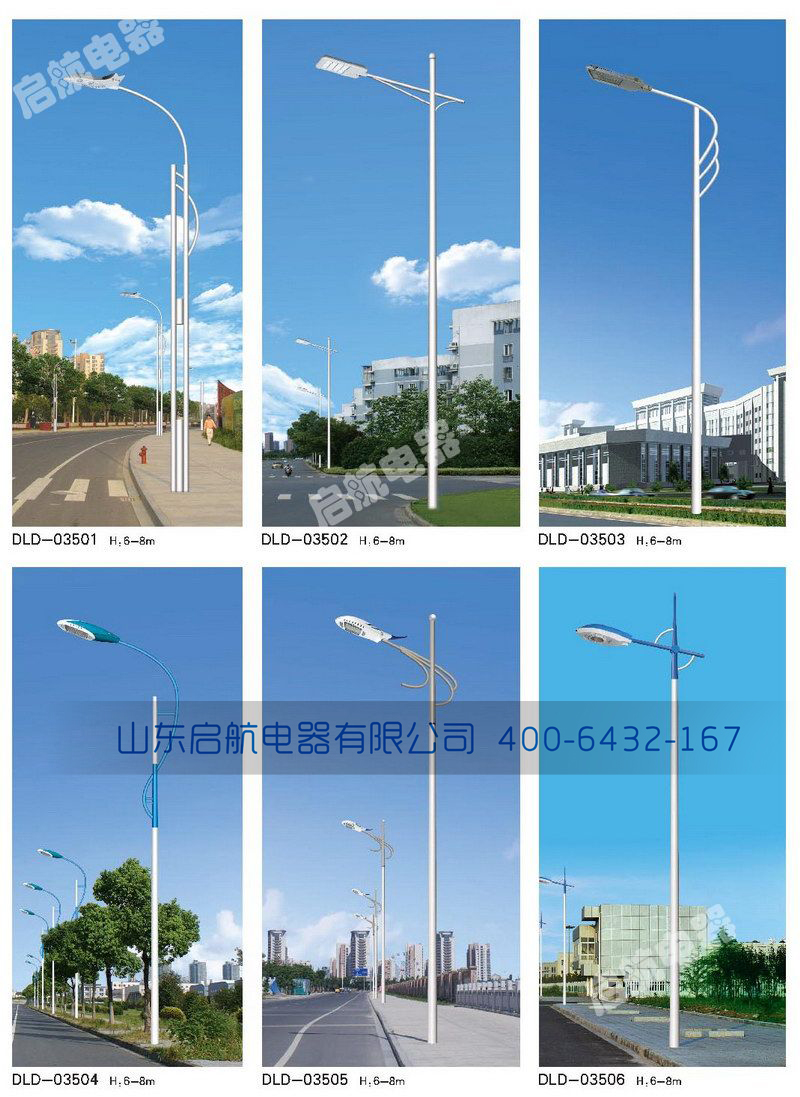 工厂路灯.jpg 工厂路灯.jpg