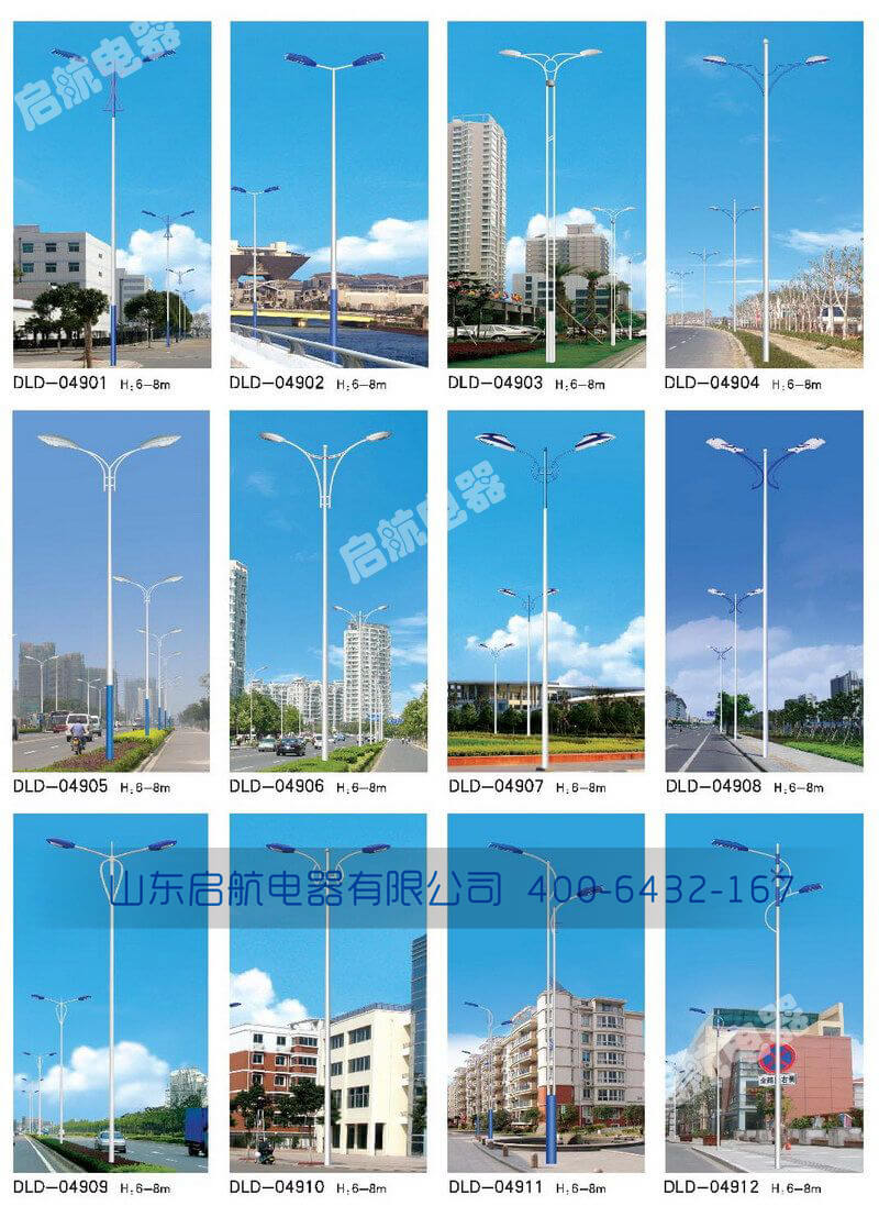 工厂路灯.jpg 工厂路灯.jpg