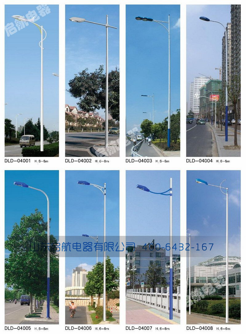双臂路灯jpg