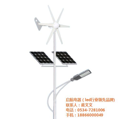 山东太阳能led路灯