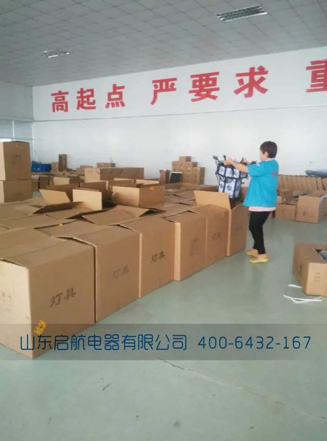 邹城新农村改造2.jpg 邹城新农村改造2.jpg